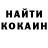Кетамин ketamine NIKITA GUGNIN