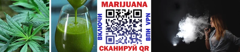 Печенье с ТГК конопля Нелидово
