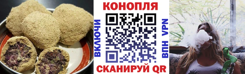Печенье с ТГК марихуана  Нелидово 