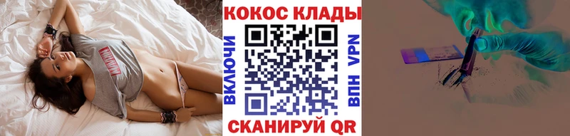 Cocaine Колумбийский  Нелидово 