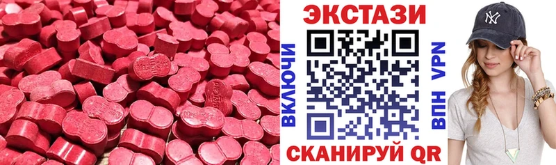 Ecstasy таблы  Нелидово 