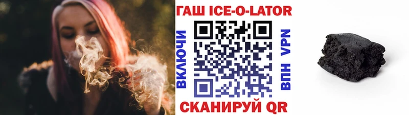 ГАШ Cannabis  Нелидово 
