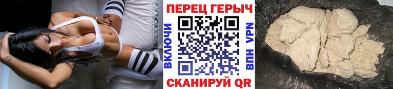 Героин Афган  цена наркотик  Нелидово 