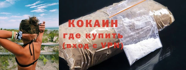 apvp Абаза