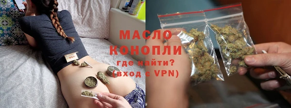 мефедрон Алексеевка