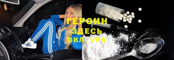 марки lsd Рославль