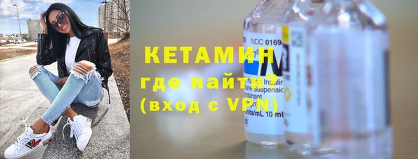 синтетический гашиш Абинск