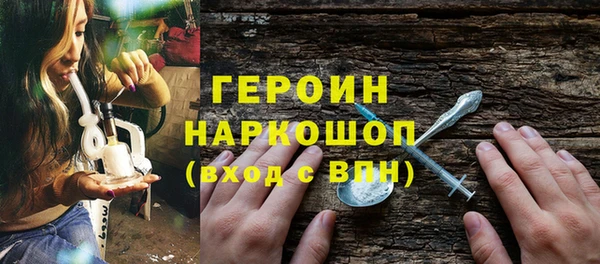 бутик Абдулино