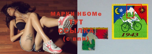 синтетический гашиш Абинск