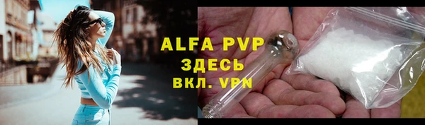 apvp Абаза