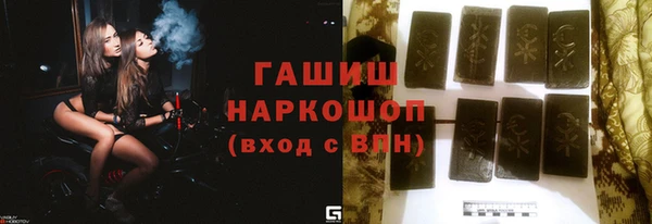 бутик Абдулино