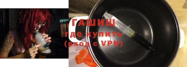 apvp Абаза