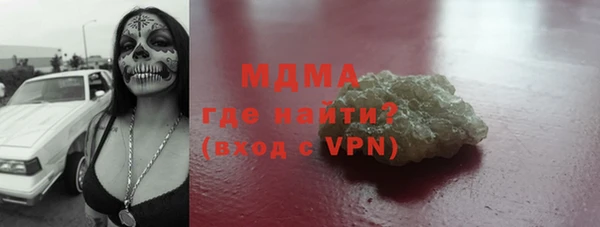 синтетический гашиш Абинск