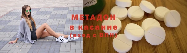 бутик Абдулино