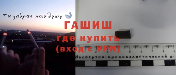 мефедрон Алексеевка