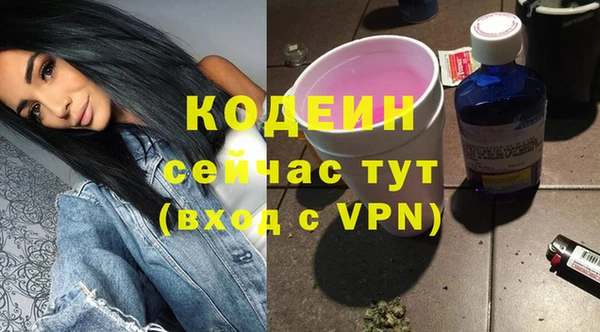 марки lsd Рославль