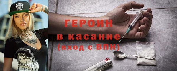 бутик Абдулино