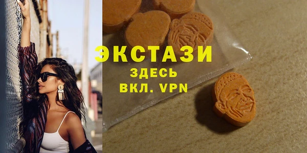 apvp Абаза