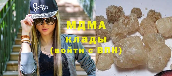 марки lsd Рославль