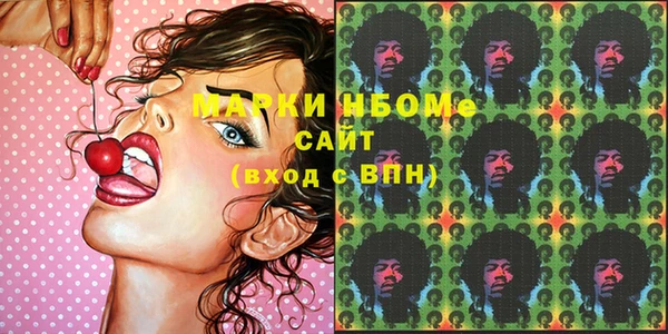 мефедрон Алексеевка