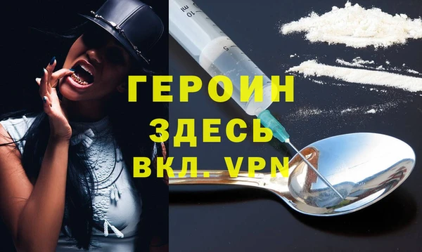синтетический гашиш Абинск