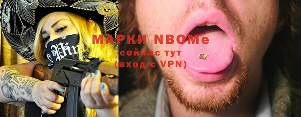 apvp Абаза