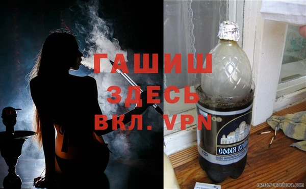 винт Россошь