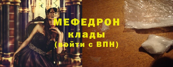 бутик Абдулино