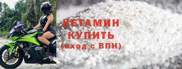 бутик Абдулино