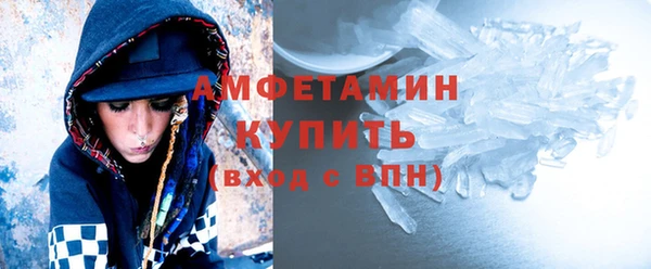 бутик Абдулино