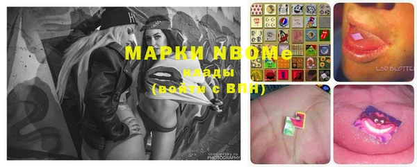 мефедрон Алексеевка