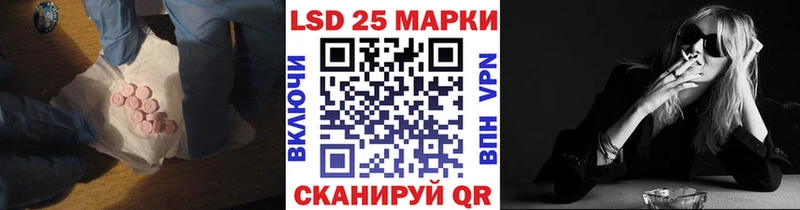 LSD-25 экстази ecstasy  купить наркоту  Нелидово 