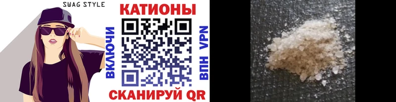 Меф mephedrone Нелидово
