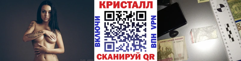 Первитин кристалл Нелидово