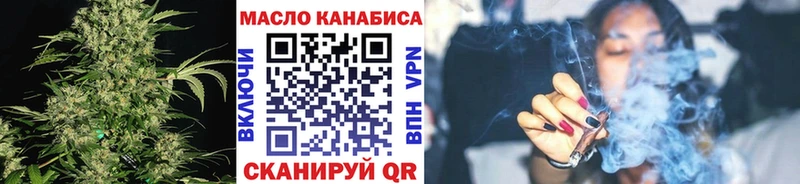 Дистиллят ТГК THC oil  Нелидово 